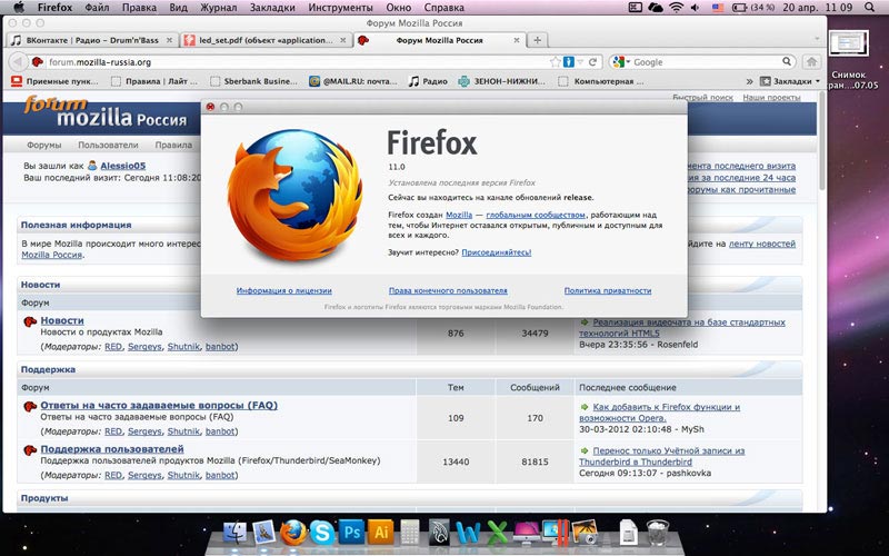 Firefox Mac Os -  6