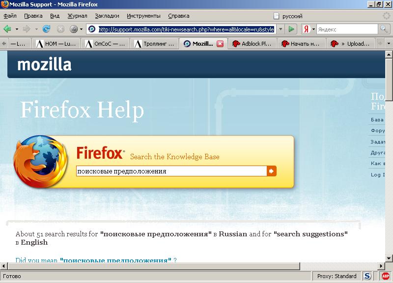 Firefox2.jpg