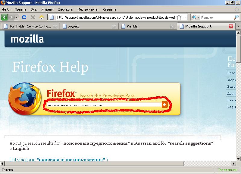 Firefox3.jpg