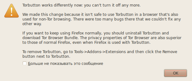 Torbutton-nformation.png