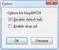 bug489729_options.png