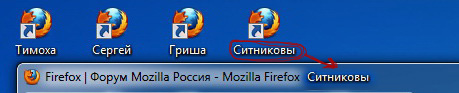 mozilla%20up%20name.jpg