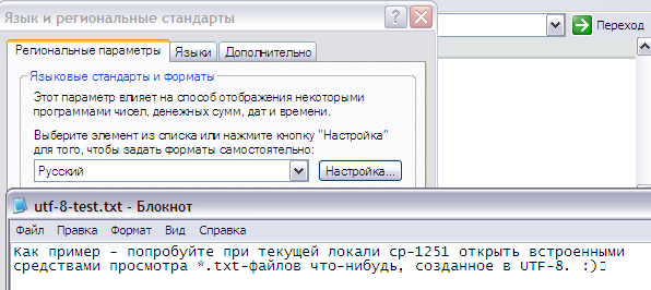 utf-in-cp.png