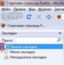 Где хранится файл закладок в firefox android ?? — Хабр Q&A