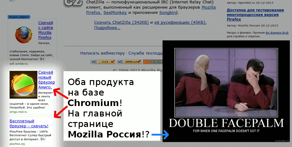 MozillaRussiaAd.png